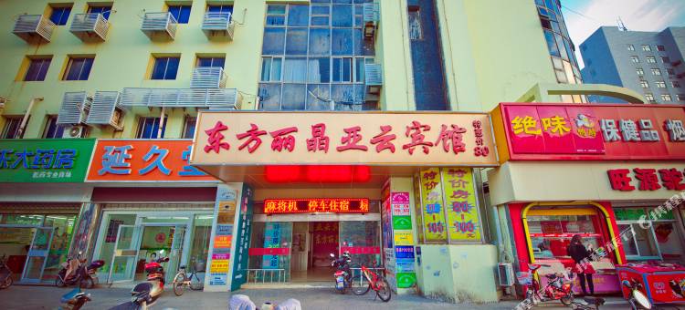 南通东方丽晶亚云宾馆(濠河风景区电视塔店)图片