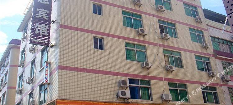 河源华惠宾馆图片