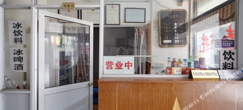 苏州永清旅馆图片