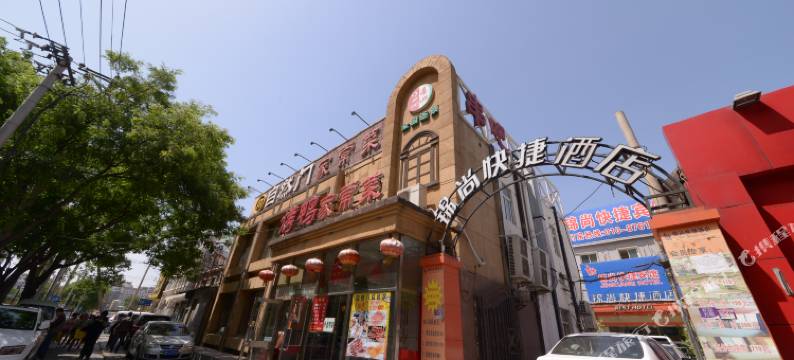 北京锦尚快捷酒店宣武医院店图片