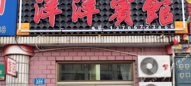 丰林洋洋宾馆图片