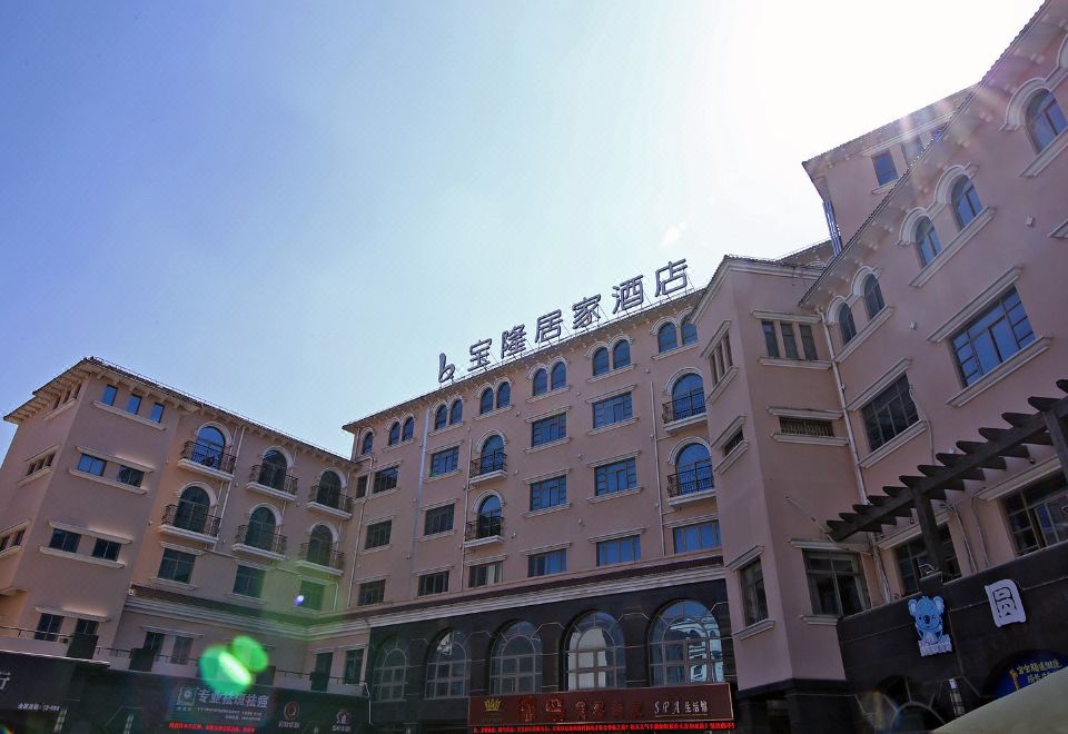 Baolong Homelike Hotel (Shanghai Changxing) Hotel Overview