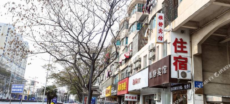 苏州雅静宾馆图片