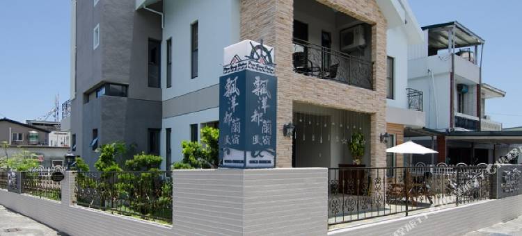 台东飘洋都兰民宿图片