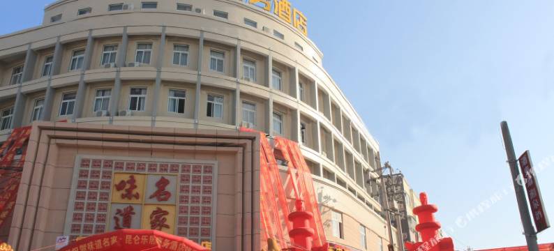 昆仑乐居商务酒店(鲁山店)图片