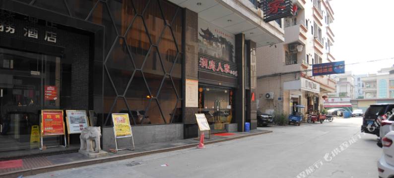 东莞阳光商务酒店图片