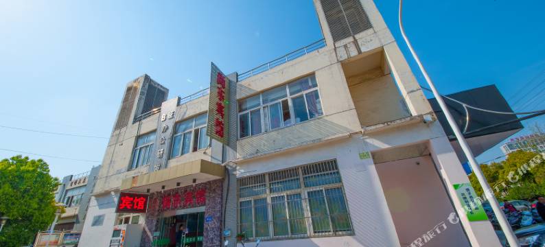 南通尚东宾馆图片