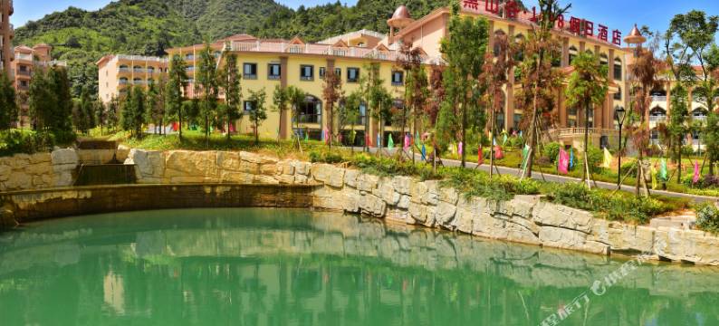 黑山谷·1098假日酒店图片