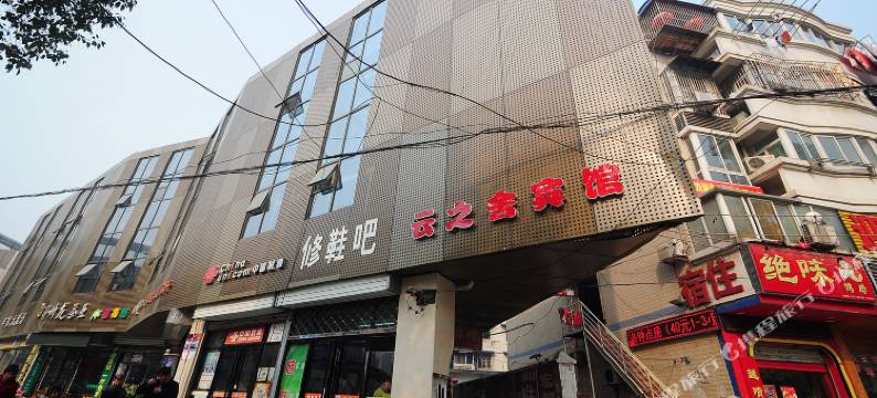 OYO合肥云之舍主题宾馆图片