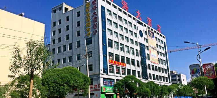 山丹银海大酒店图片
