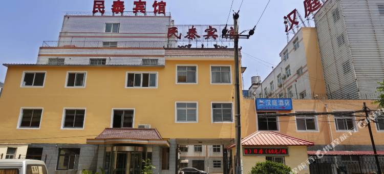 唐山民泰宾馆(火车站东广场店)图片