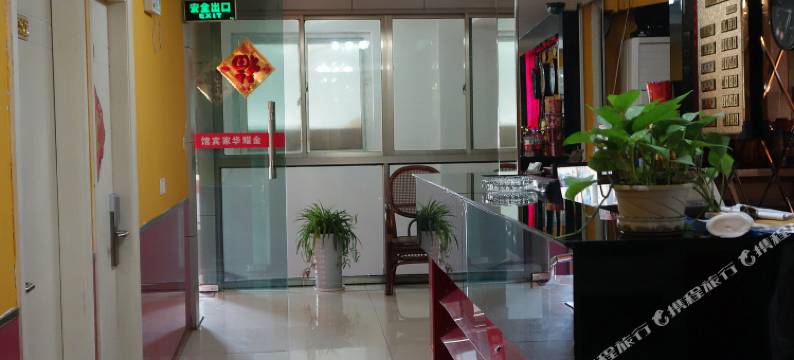 上海金耀华家宾馆图片