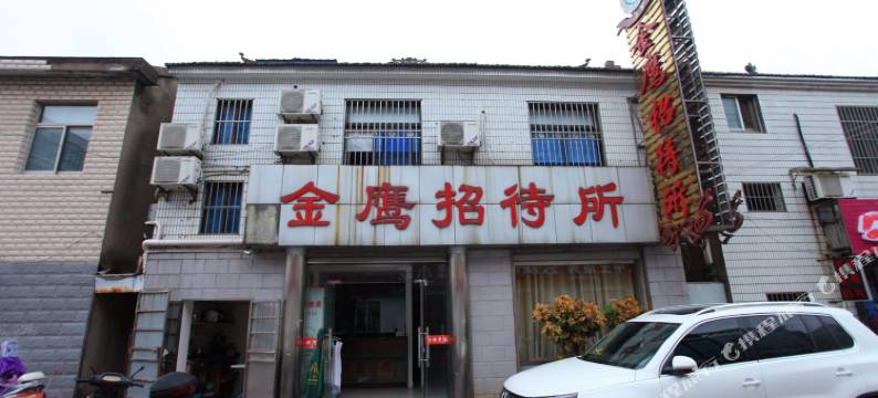 金鹰招待所(盐城火车站店)图片