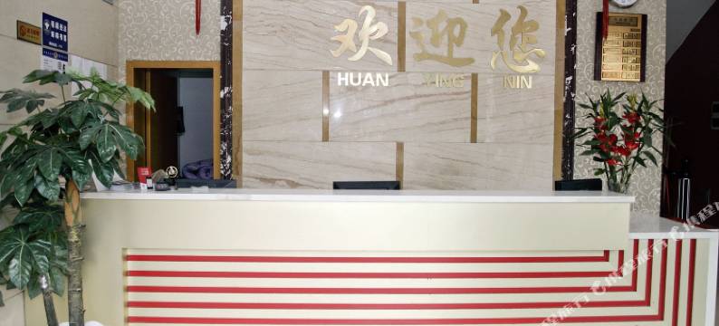 遂昌美宿酒店图片