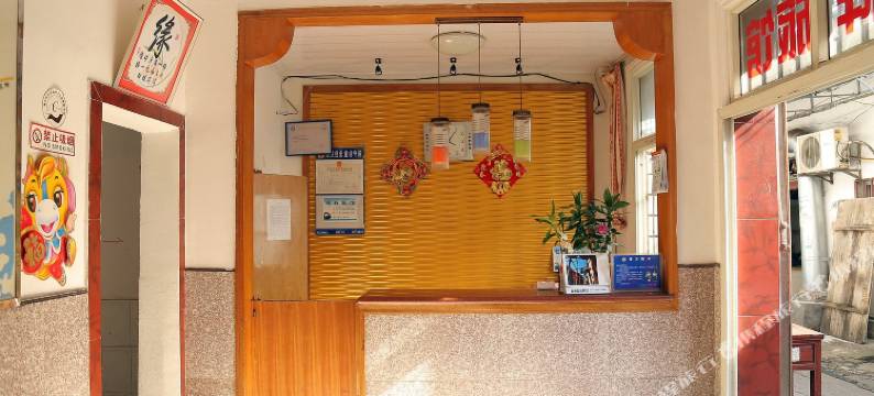 黄山昱祥旅馆图片