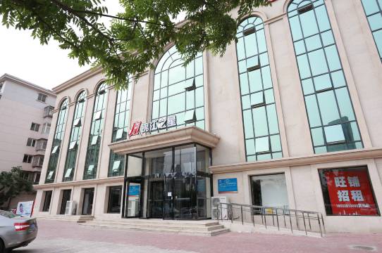 锦江之星(天津新开路店)