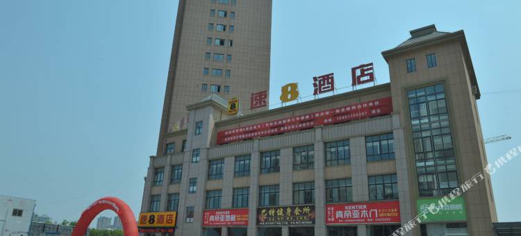 速8酒店(泗洪利达广场店)图片