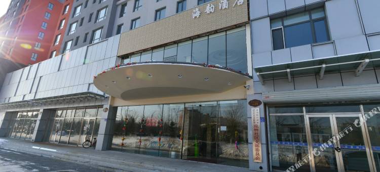 哈尔滨海韵酒店(江北大学城店)图片