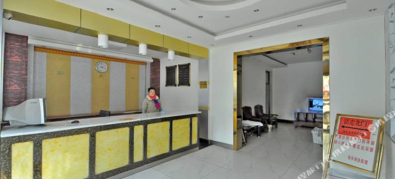 费县和平商务宾馆图片