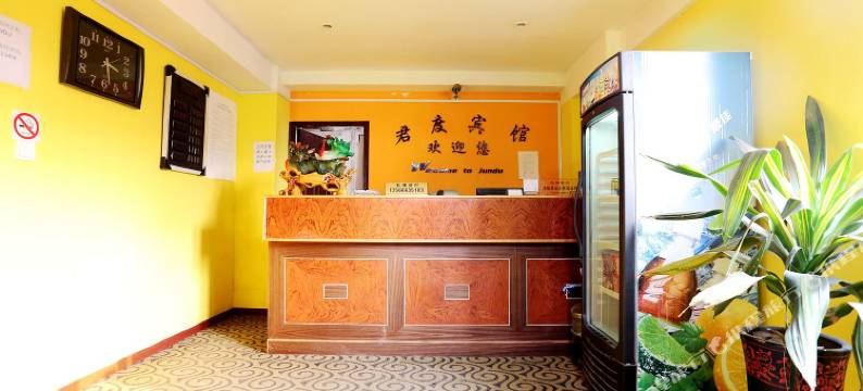 宁波君度宾馆图片