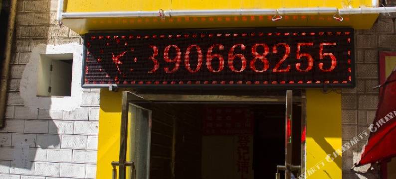 兰州客家苑宾馆图片