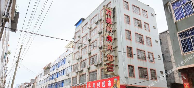 武宣万通商务宾馆图片