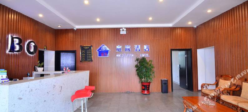 包头蓝玫庭院酒店图片