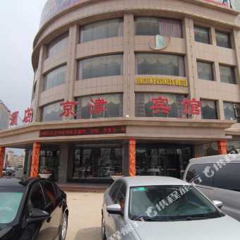 定州大酒店老总_定州大酒店会展中心