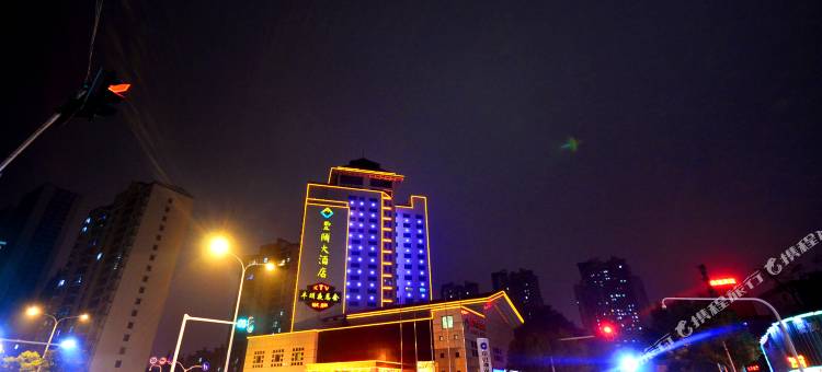 丰颐大酒店(武汉大学东湖店)图片