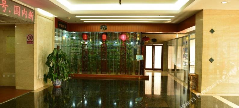 北京中海航宾馆图片