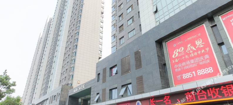 泗阳爱情海商务宾馆(雨润广场店)图片