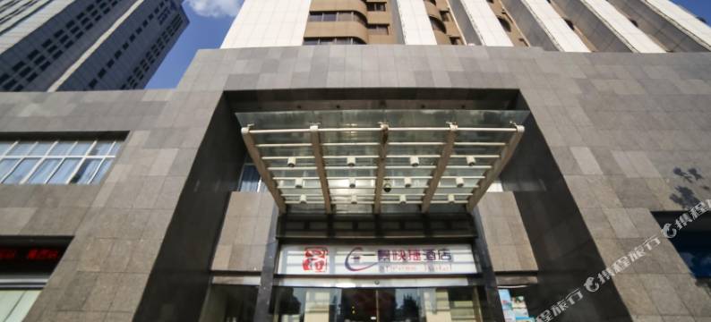 一景快捷酒店(襄阳体育馆万达广场店)图片