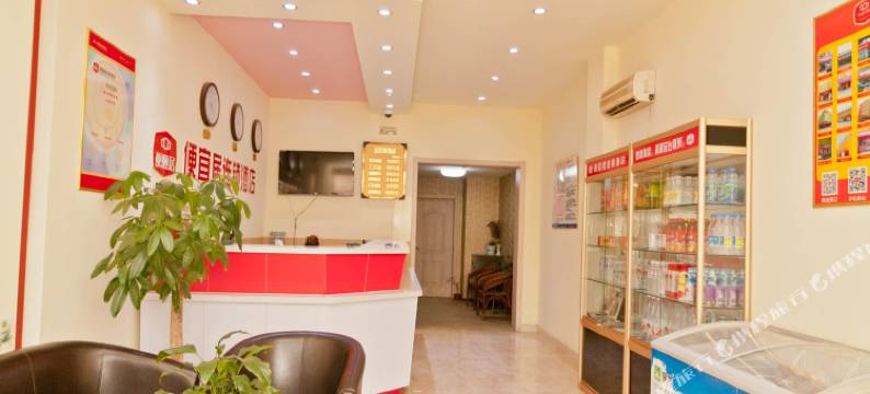 便宜居连锁酒店(东营垦利新兴路店)图片