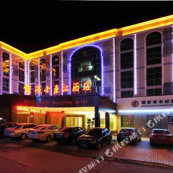 鸿运大酒店在哪 20030800000032tgx402A_C_340_340_Q50.jpg?v=1