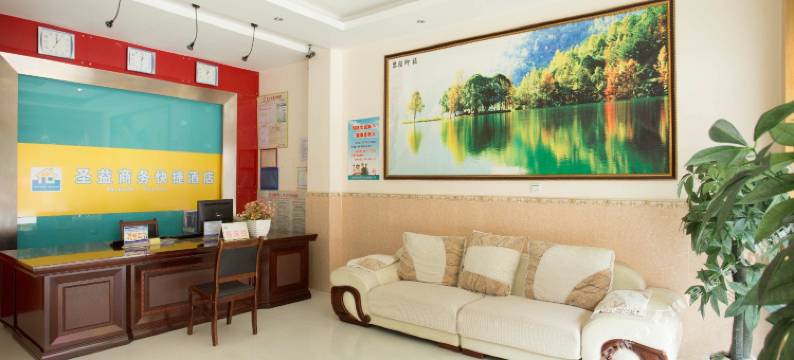 德保圣晟商务快捷酒店图片