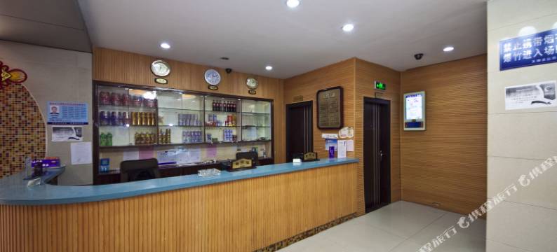 福清宏都宾馆图片