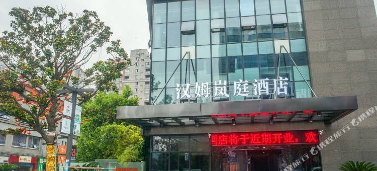 启东天鼎假日宾馆图片