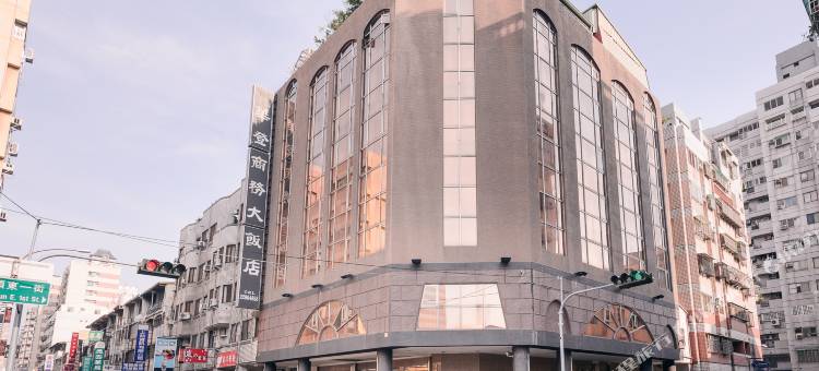 台中华登商务大饭店图片