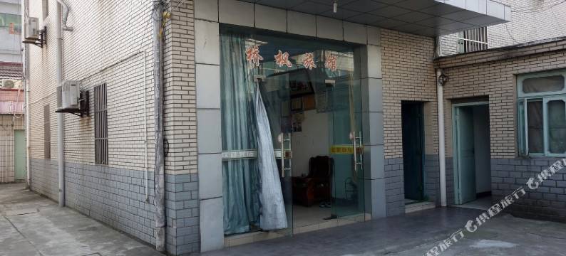 上海桥枫旅馆图片