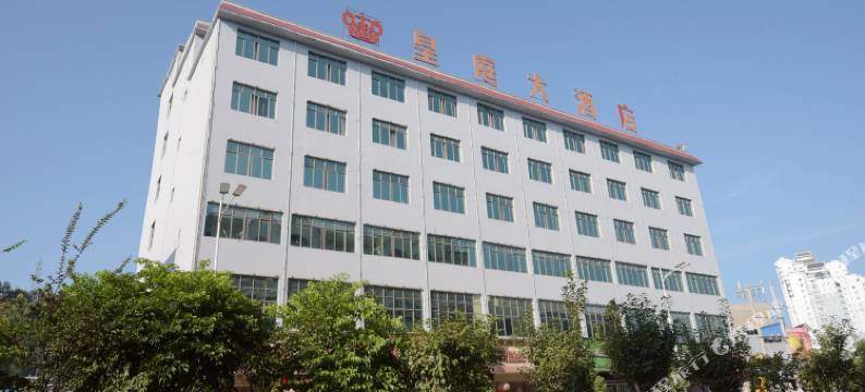 贞丰皇庭大酒店图片