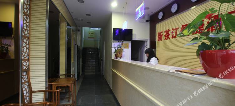 恭城新茶江便捷酒店图片