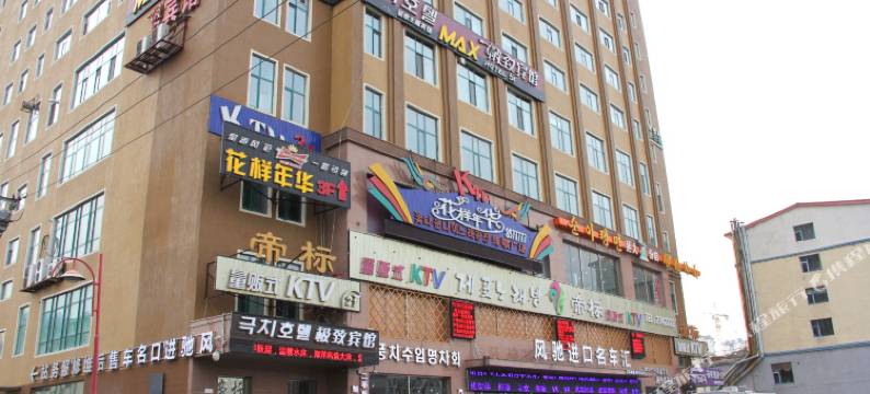 极致宾馆(延吉延边大学西市场店)图片