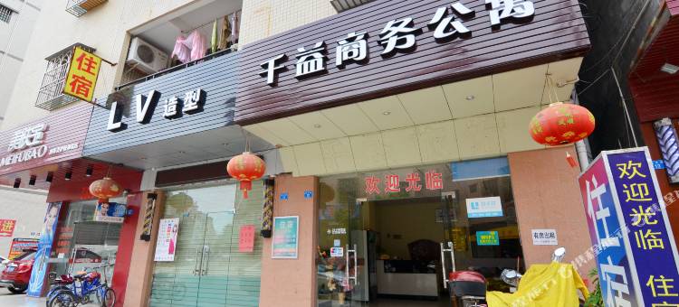 博罗千益商务公寓图片