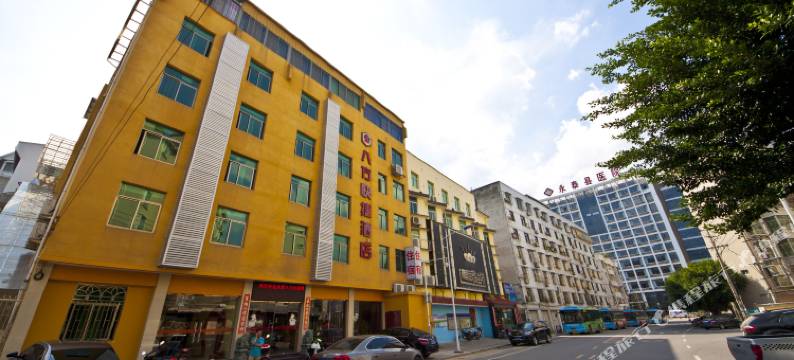 永泰八方快捷酒店图片