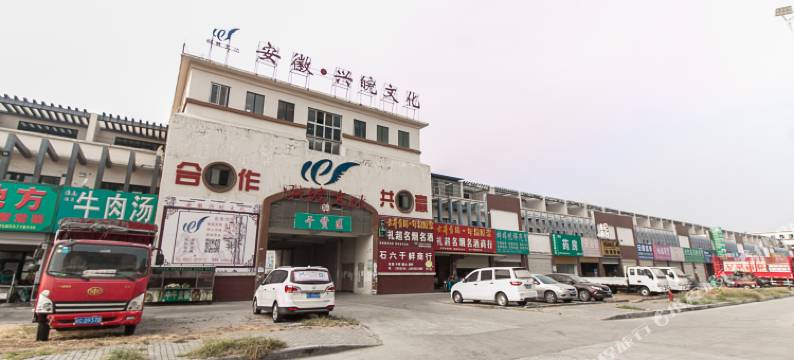 蚌埠吉顺快捷宾馆图片