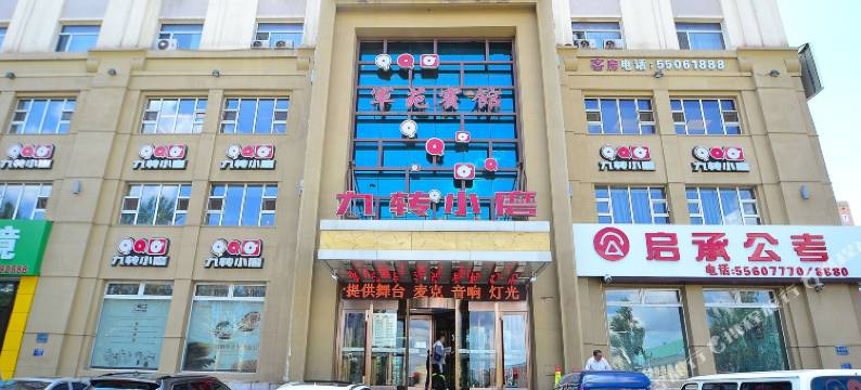 哈尔滨军苑宾馆图片