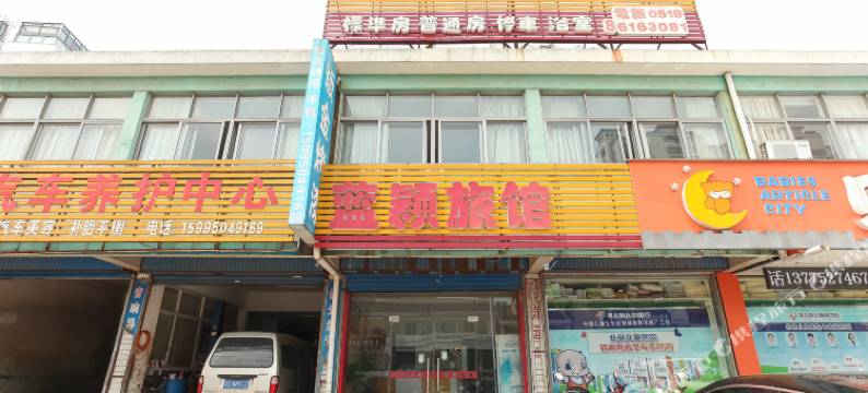常州蓝颖旅馆图片