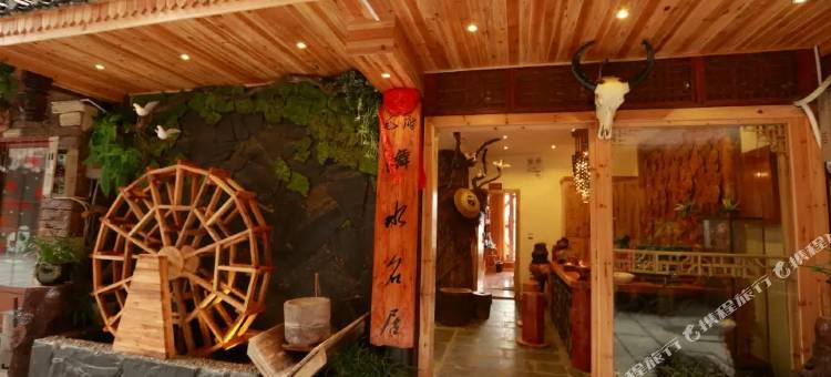 芷江舞水名居客栈图片