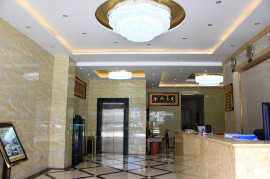 祥云高新大酒店