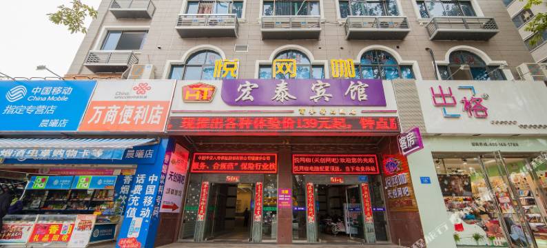 宏泰精品酒店(福州市博物馆世欧广场店)图片